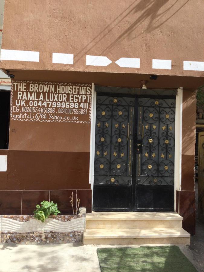 The Brown House Διαμέρισμα Λούξορ Εξωτερικό φωτογραφία
